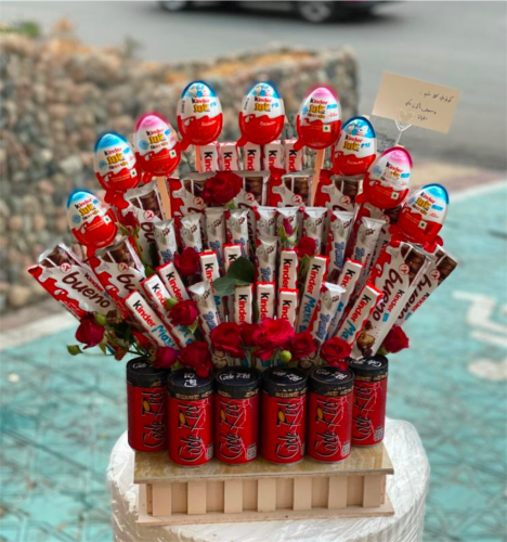 بكج كندر إنرجي بلوم