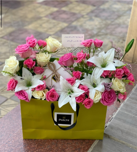 بوكس الهارموني الملكي