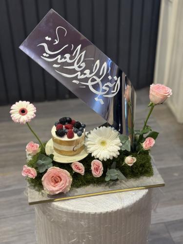 أناقة العيد الفاخرة