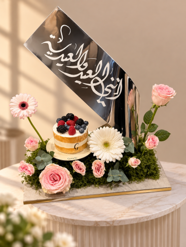 Luxury Eid elegance