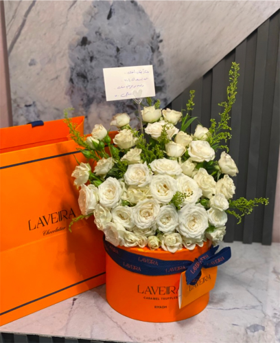 بوكس أورنج رويال