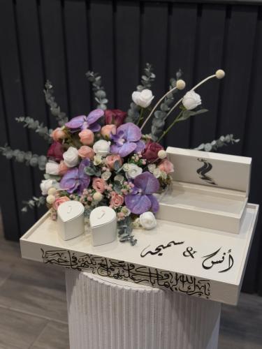 بكج تقديم المهر