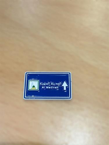 ملصق لوحه المدينه المنوره