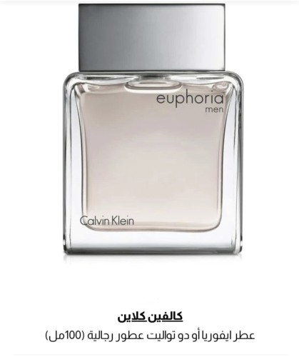 عطر كالفين كلاين 100 ملم