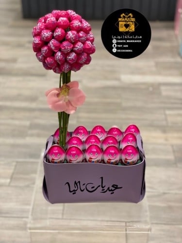 شجره العيد مع حلاوه