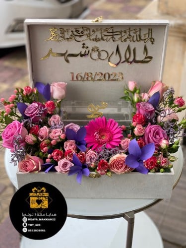 تقديم مهر مع عبارات و ورد