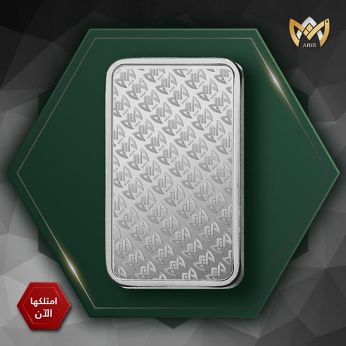 سبيكة فضة صافية 50 جرام عيار 999