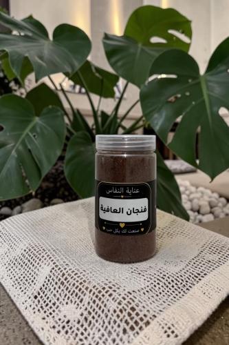 فنجان العافية