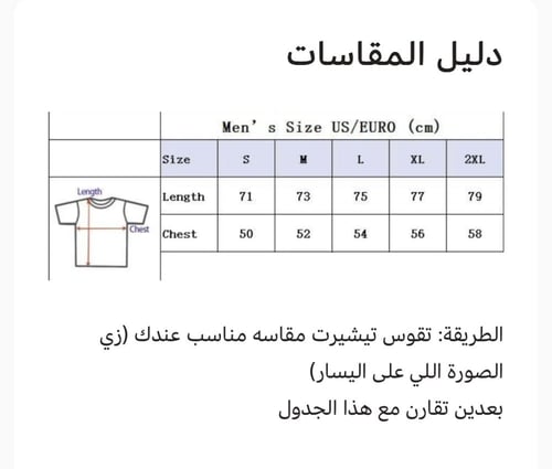 ميلان 2007 نسخة نهائي اثينا