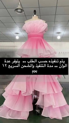 فستان بطبقات انيقة