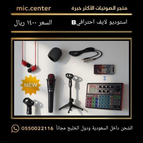 استوديو لايف للفنانيين