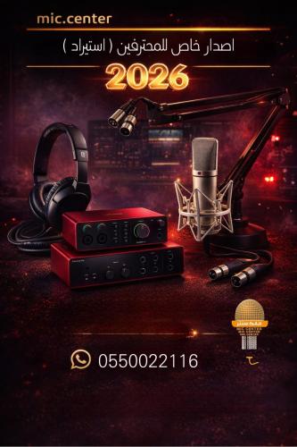 استوديو نيوسكار الاحترافي