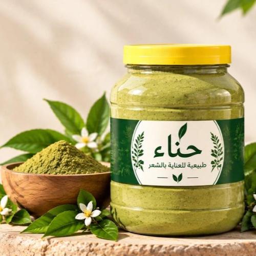 حناء (١ كيلو)