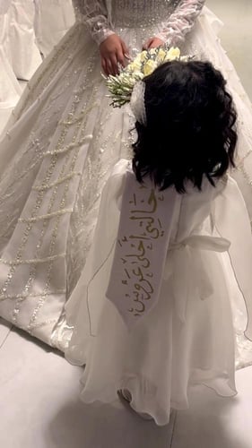 وشاح خالتي احلى عروس