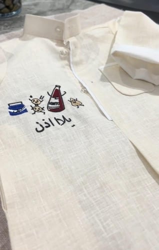 ثوب رمضاني شكل جديد