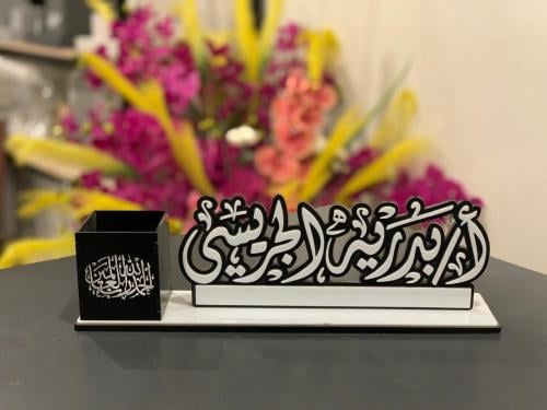 استاند مكتبي حسب الطلب