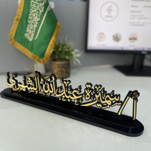 استاند مكتبي حسب الطلب