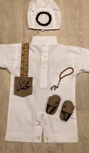 بكج العيد للمواليد