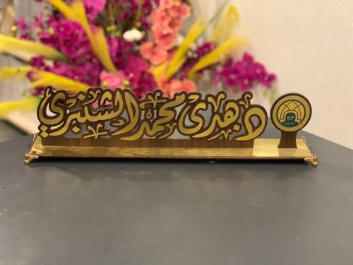 استاند مكتبي بالاسم