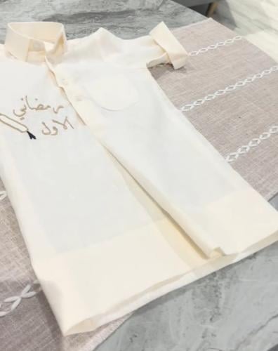 ثوب رمضاني بتصميم جديد