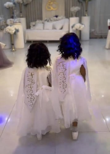 وشاح خالتي احلى عروس