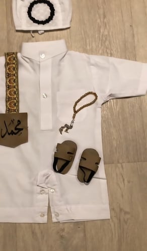 بكج العيد للمواليد