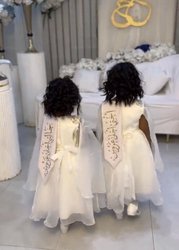 وشاح خالتي احلى عروس