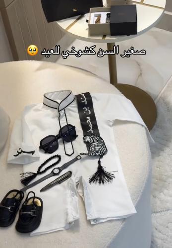 بربتوز أطفال بالاسم بتصميم جديد