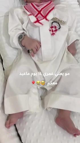 بربتوز اطفال بالاسم