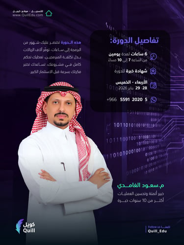 دورة vibe coding