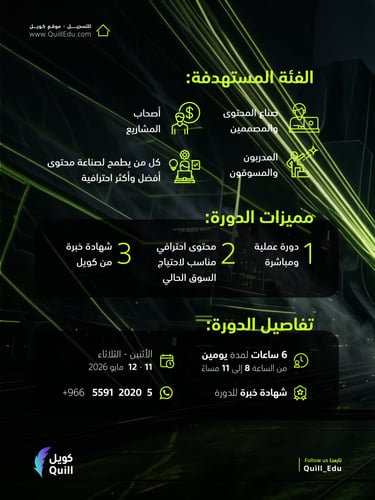 صناعة المحتوى باستخدام Google Ai