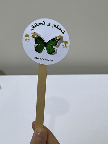 بطاقة مع حلق