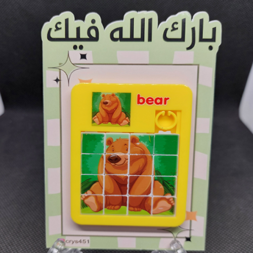 بطاقة تحفيز للطلاب