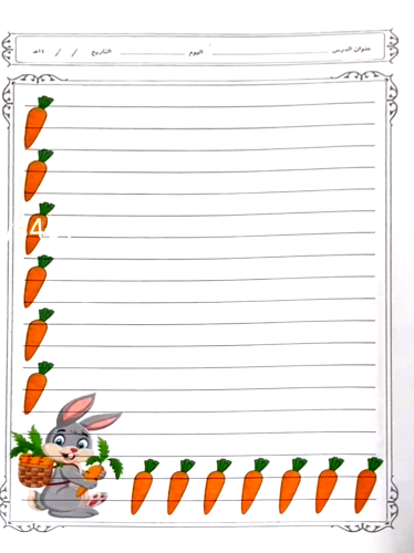 تزيين الدفاتر بالرسومات