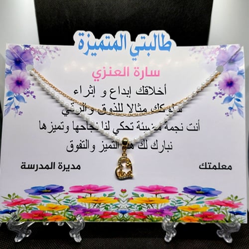 شهادة شكر وتقدير