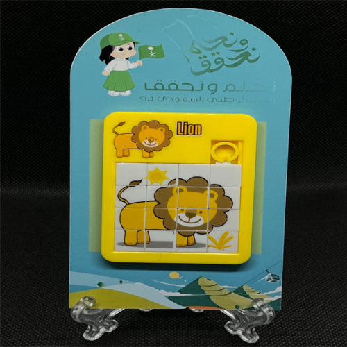 لعبة ألغاز للأطفال