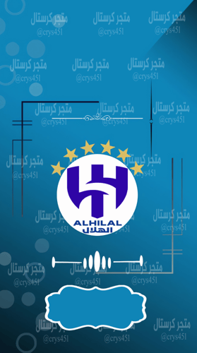 دفاتر بشعار الأندية