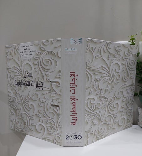 تغليف السجلات