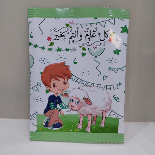 توزيعات عيد الأضحى