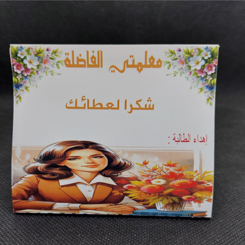 بوكس شكولاته