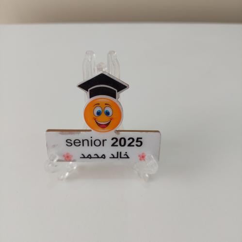 بروش تخرج أكريلك 2