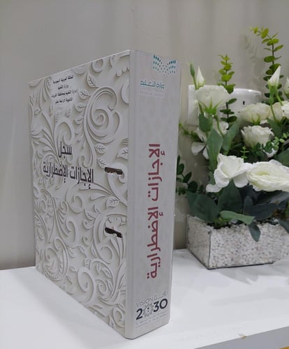 تغليف السجلات