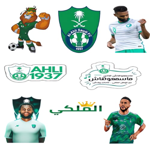 استكر الأندية