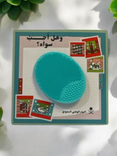 فرشاة سيليكون دائرية صغيرة