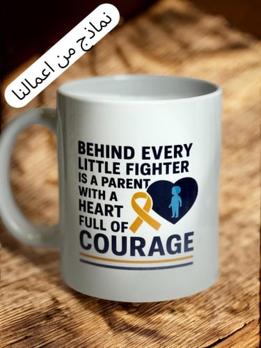 كوب سيراميك تصميم حسب الطلب 12 حبة