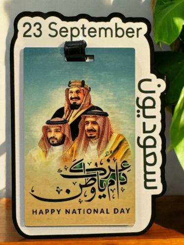 بطاقة ملكية لون ازرق ( تعليقه سيارة او شنطة)