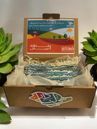 اسورة اليوم الوطني خضراء