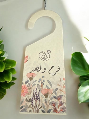 توزيعات مجموعة رقم ١