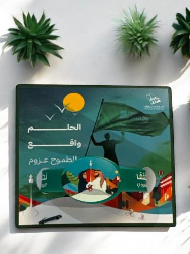 اسورة اليوم الوطني خضراء