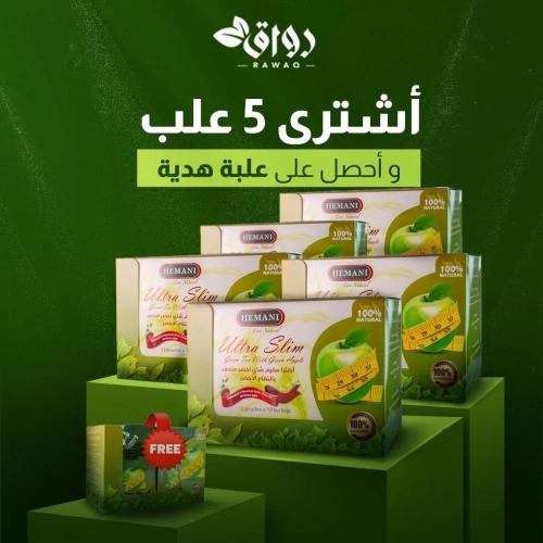 العرض الخماسي شاي الترا سليم للتنحيف الأصلي